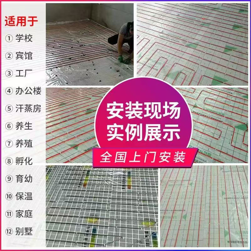 辽源 石墨烯电地暖公司哪家好？售后保障深度解析